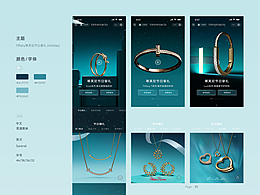 首頁(yè)設(shè)計(jì)