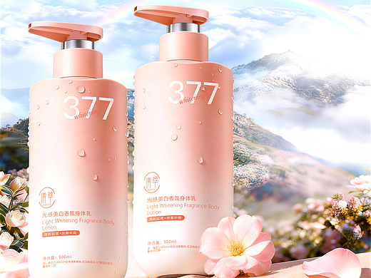 美妆产品场景渲染