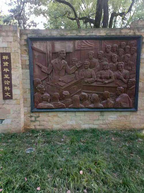 校园文化长廊浮雕设计定制