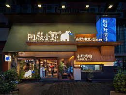 汉堡
