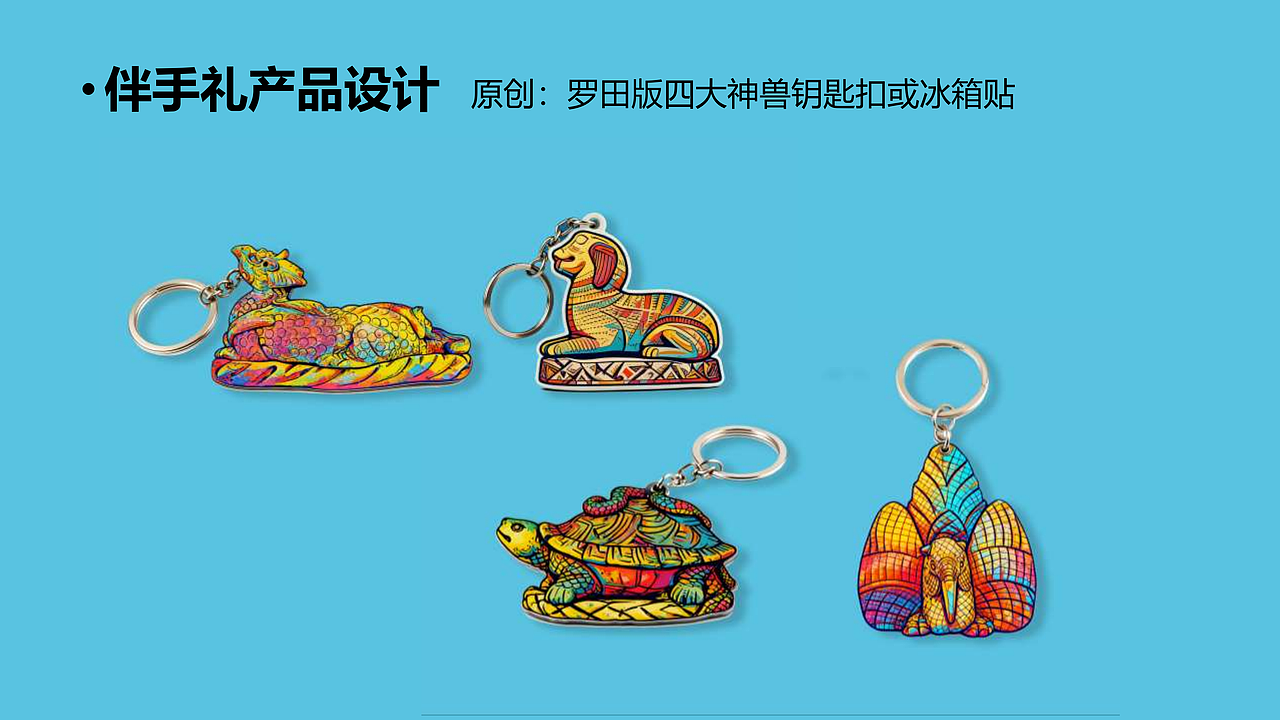 湖北罗田县土特产文创礼盒（图ZNDA0OTU4NzM2） - 包装 - 站酷设计师Harith浩先森原创素材 - 站酷ZCOOL