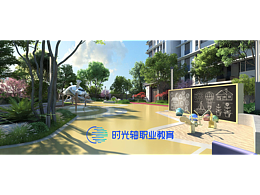 时光轴渲染+建模