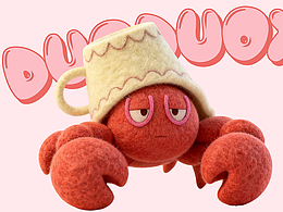 原创IP设计 丨 躲躲蟹