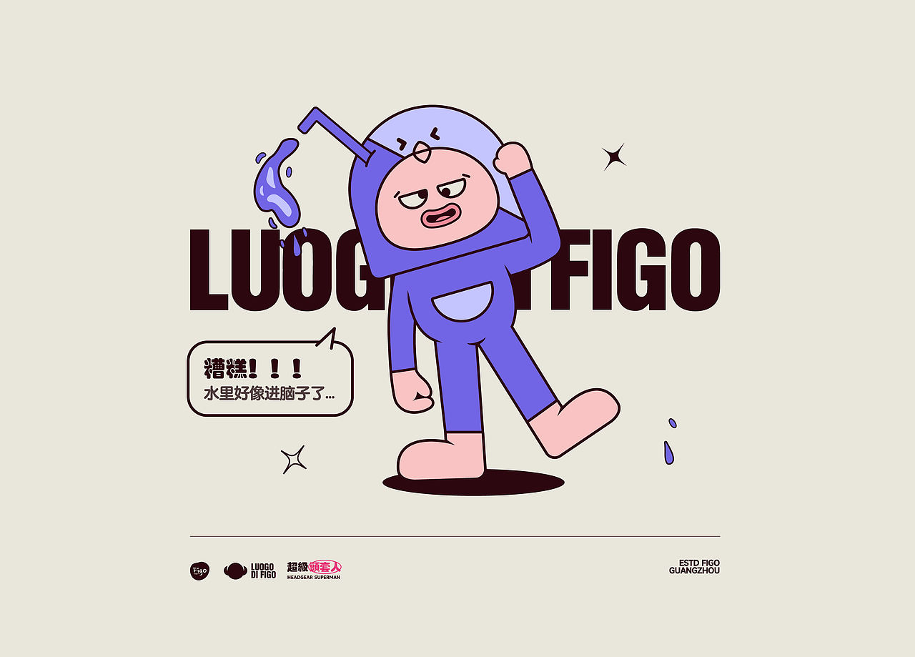 FIGO IP形象设计全套以落地整合（图ZNDA0OTYzODQ4） - IP形象 - 站酷设计师市民杨某原创素材 - 站酷ZCOOL