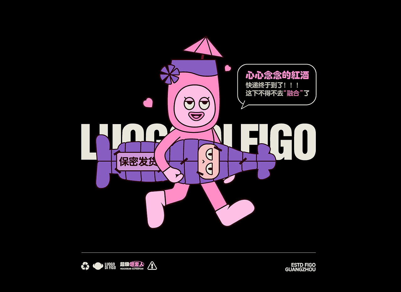 FIGO IP形象设计全套以落地整合（图ZNDA0OTYzODU2） - IP形象 - 站酷设计师市民杨某原创素材 - 站酷ZCOOL