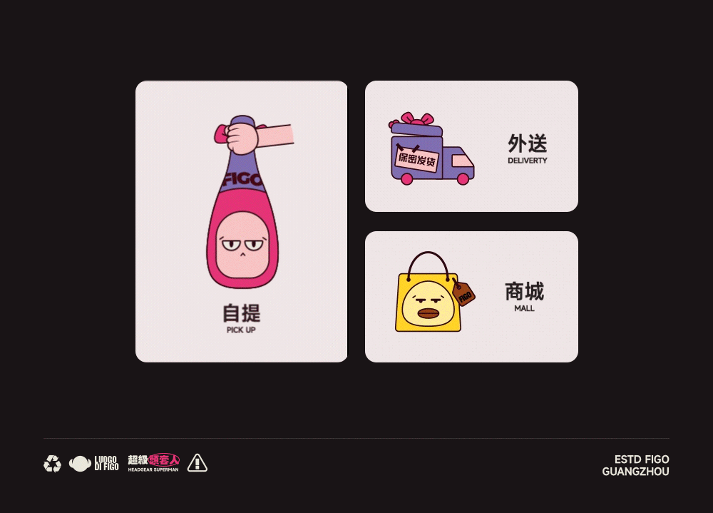 FIGO IP形象设计全套以落地整合（图ZNDA0OTYzOTM2） - IP形象 - 站酷设计师市民杨某原创素材 - 站酷ZCOOL