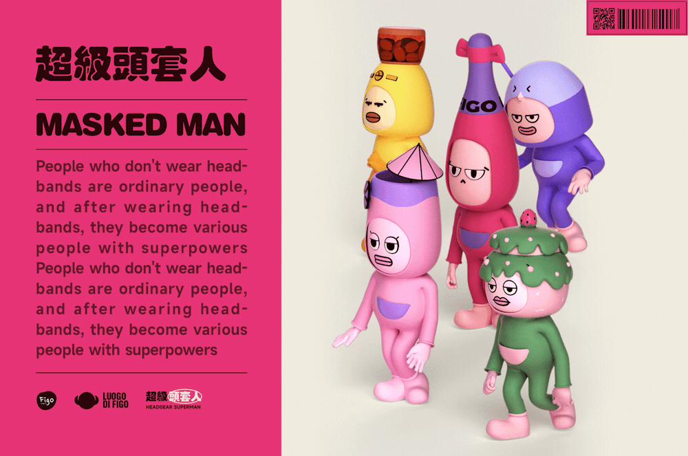 FIGO IP形象设计全套以落地整合