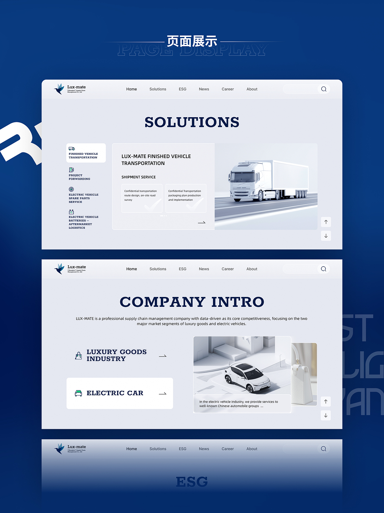 乐世贸易3D海外官网（图ZNDA0OTYzOTg0） - 企业官网 - 站酷设计师Herdsric原创素材 - 站酷ZCOOL