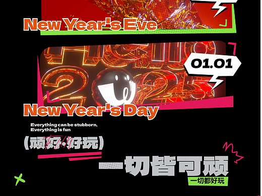 顽CLUB