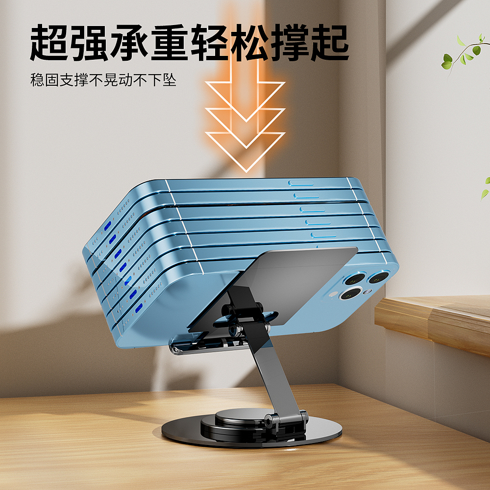全金属桌面手机支架（图ZNDA0OTY2MTEy） - 产品 - 站酷设计师FengTao冯涛原创素材 - 站酷ZCOOL
