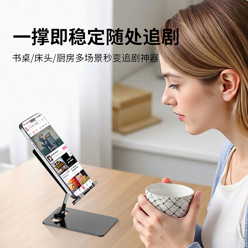 全金属桌面手机支架（图ZNDA0OTY2MTE2） - 产品 - 站酷设计师FengTao冯涛原创素材 - 站酷ZCOOL