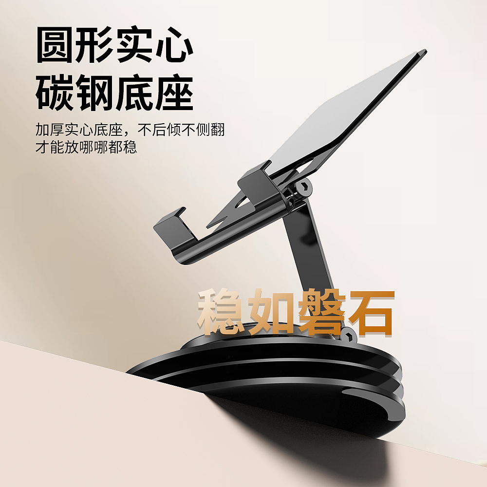 全金属桌面手机支架（图ZNDA0OTY2MTI0） - 产品 - 站酷设计师FengTao冯涛原创素材 - 站酷ZCOOL