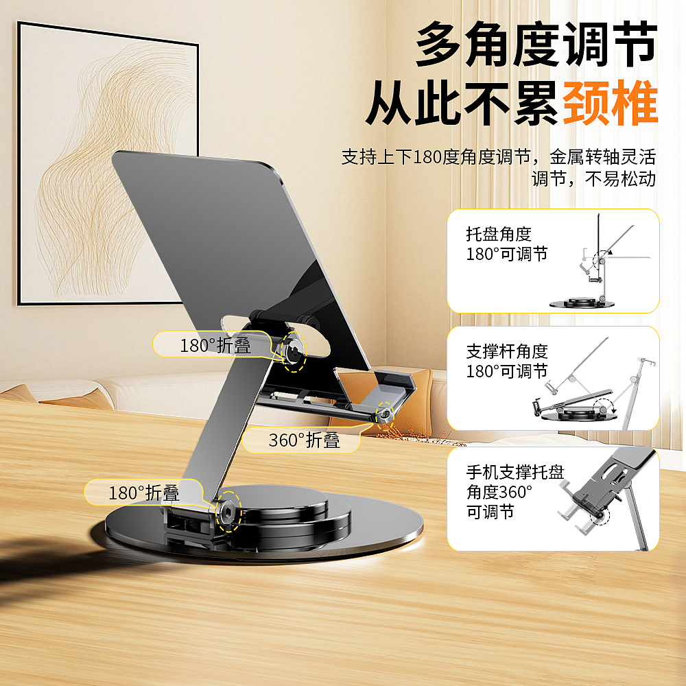 全金属桌面手机支架（图ZNDA0OTY2MDk2） - 产品 - 站酷设计师FengTao冯涛原创素材 - 站酷ZCOOL