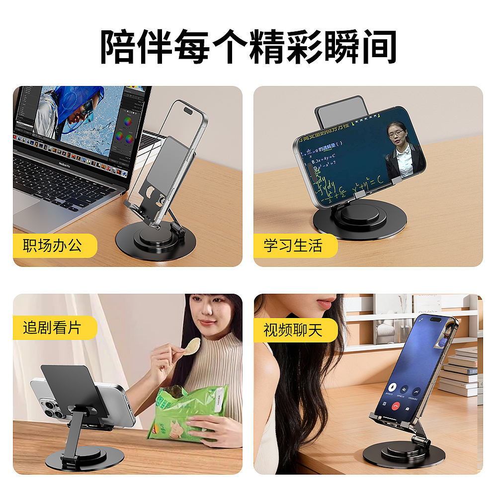 全金属桌面手机支架（图ZNDA0OTY2MTI4） - 产品 - 站酷设计师FengTao冯涛原创素材 - 站酷ZCOOL