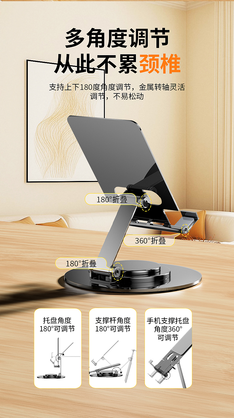 全金属桌面手机支架（图ZNDA0OTY2MTQ4） - 产品 - 站酷设计师FengTao冯涛原创素材 - 站酷ZCOOL