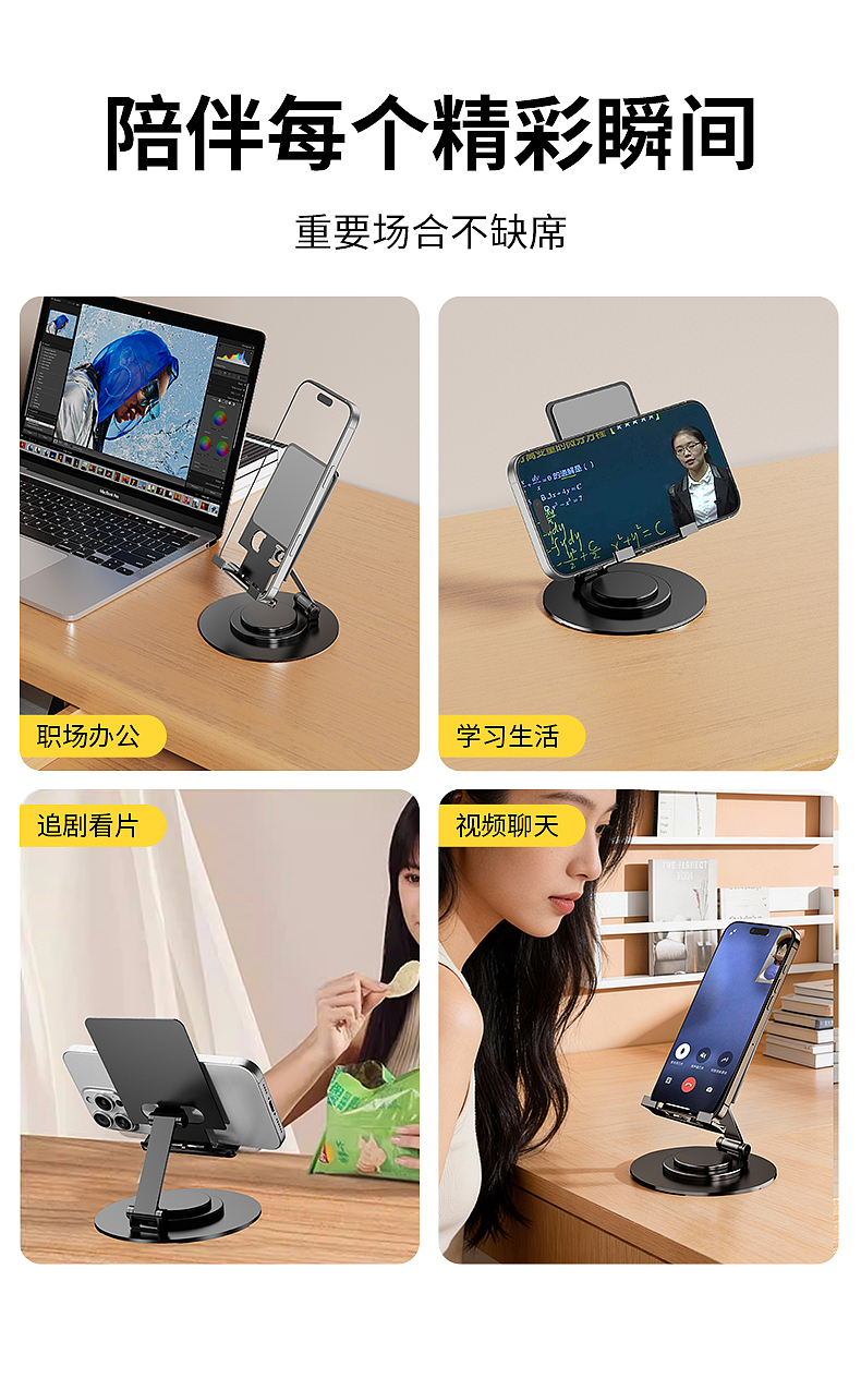 全金属桌面手机支架（图ZNDA0OTY2MTcy） - 产品 - 站酷设计师FengTao冯涛原创素材 - 站酷ZCOOL