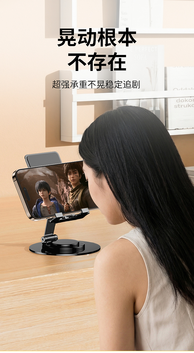 全金属桌面手机支架（图ZNDA0OTY2MTY4） - 产品 - 站酷设计师FengTao冯涛原创素材 - 站酷ZCOOL