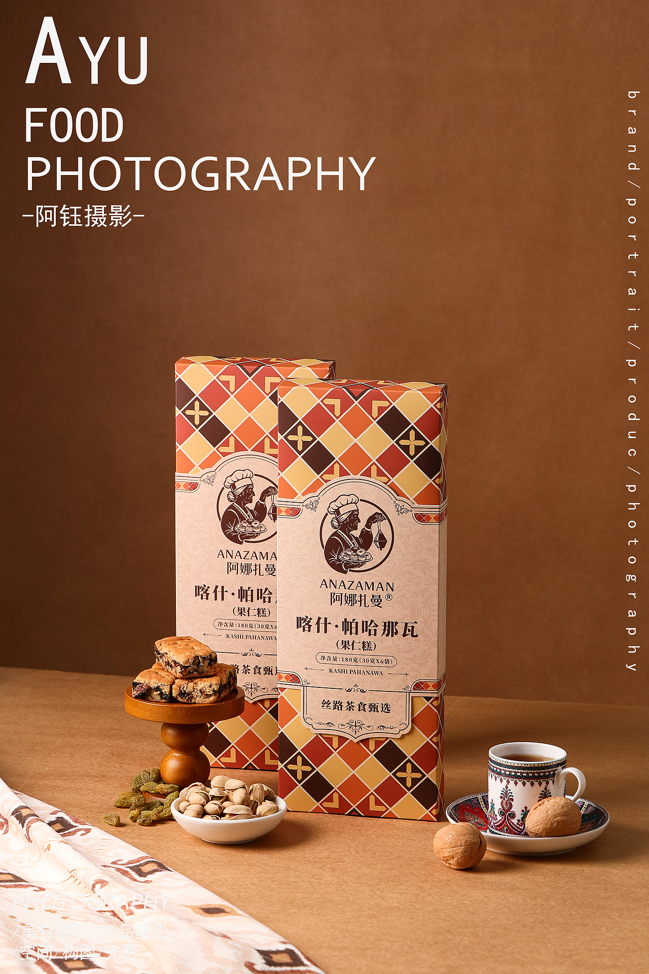 【阿娜扎曼】喀什 帕哈那瓦 X 阿钰摄影（图ZNDA0OTY3MDg0） - 美食摄影 - 站酷设计师阿钰摄影原创素材 - 站酷ZCOOL