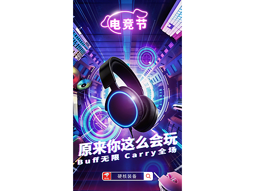 粗略临摹的三张闪屏页