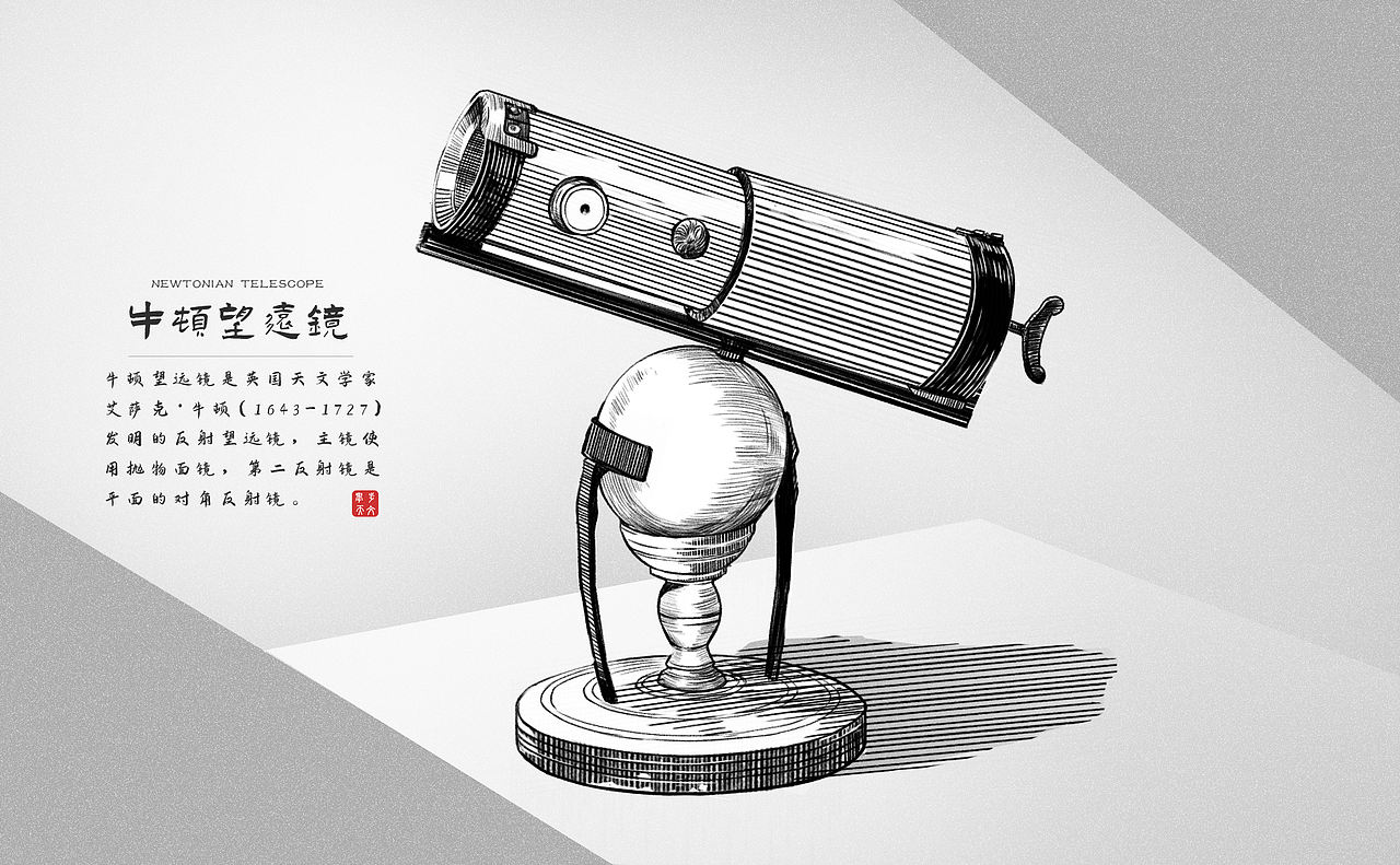 天文科普插画系列（图ZNDA0OTY4NDYw） - 商业插画 - 站酷设计师MoSt_Design原创素材 - 站酷ZCOOL