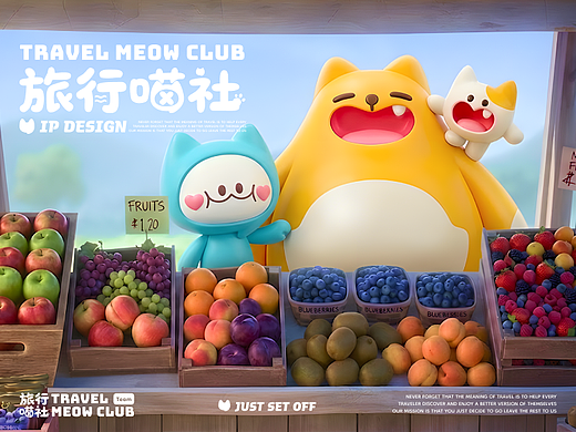 旅行喵社