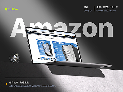 「亞馬遜作品」SNK坐墊套圖（個人主頁-ZNjcxNDE3ODA=） - 電商 - 站酷設(shè)計師熊月夢原創(chuàng)素材 - 站酷ZCOOL