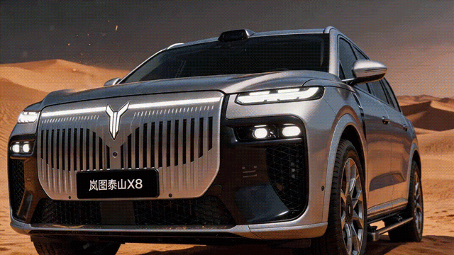 岚图泰山X8-行走的绿洲（图ZNDA0OTcxNTQw） - AI作品 - 站酷设计师AIGC三分球原创素材 - 站酷ZCOOL