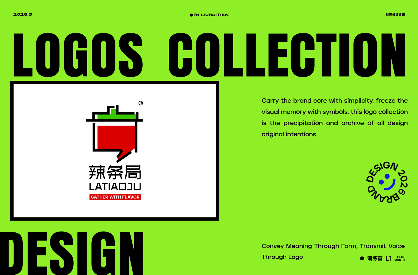 LOGO标志设计合集 | NO.1（图ZNDA0OTczMTE2） - Logo - 站酷设计师留白田原创素材 - 站酷ZCOOL