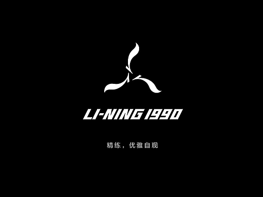 商业增长与全案品牌-项目2