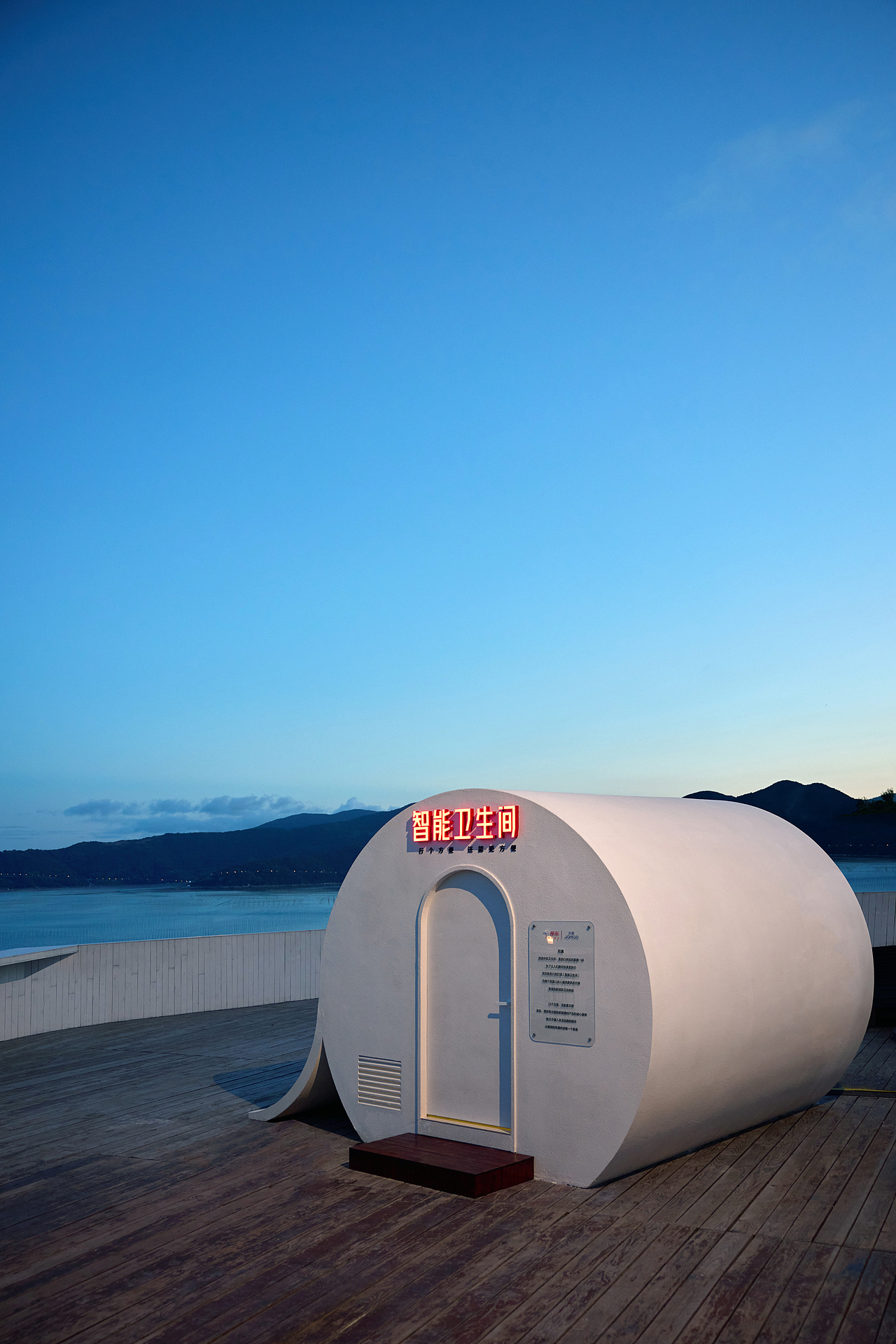 京东智能卫生间·苍南站（图ZNDA0OTczODQw） - 其他空间 - 站酷设计师不是美术馆原创素材 - 站酷ZCOOL