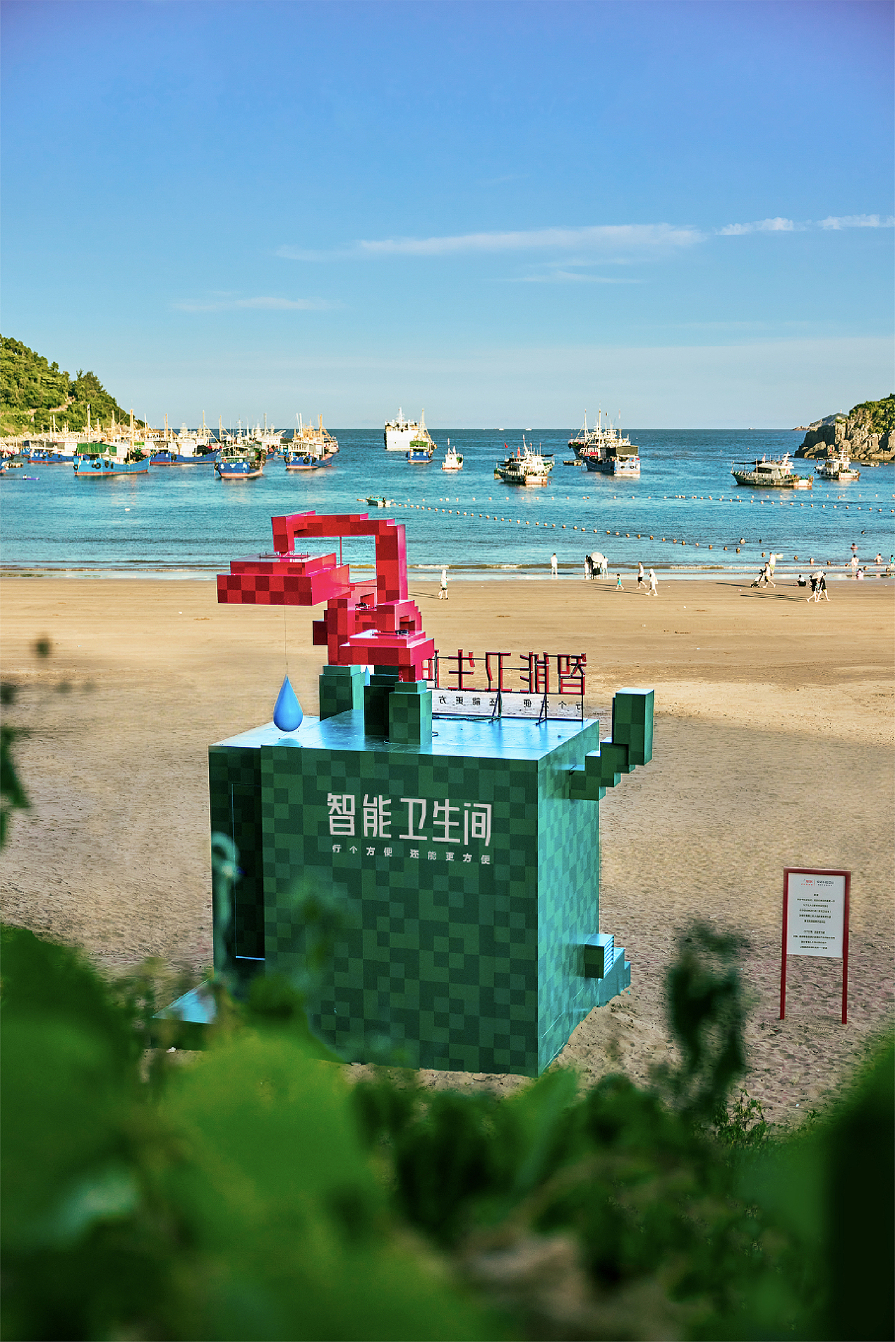 京东智能卫生间·苍南站（图ZNDA0OTczODgw） - 其他空间 - 站酷设计师不是美术馆原创素材 - 站酷ZCOOL