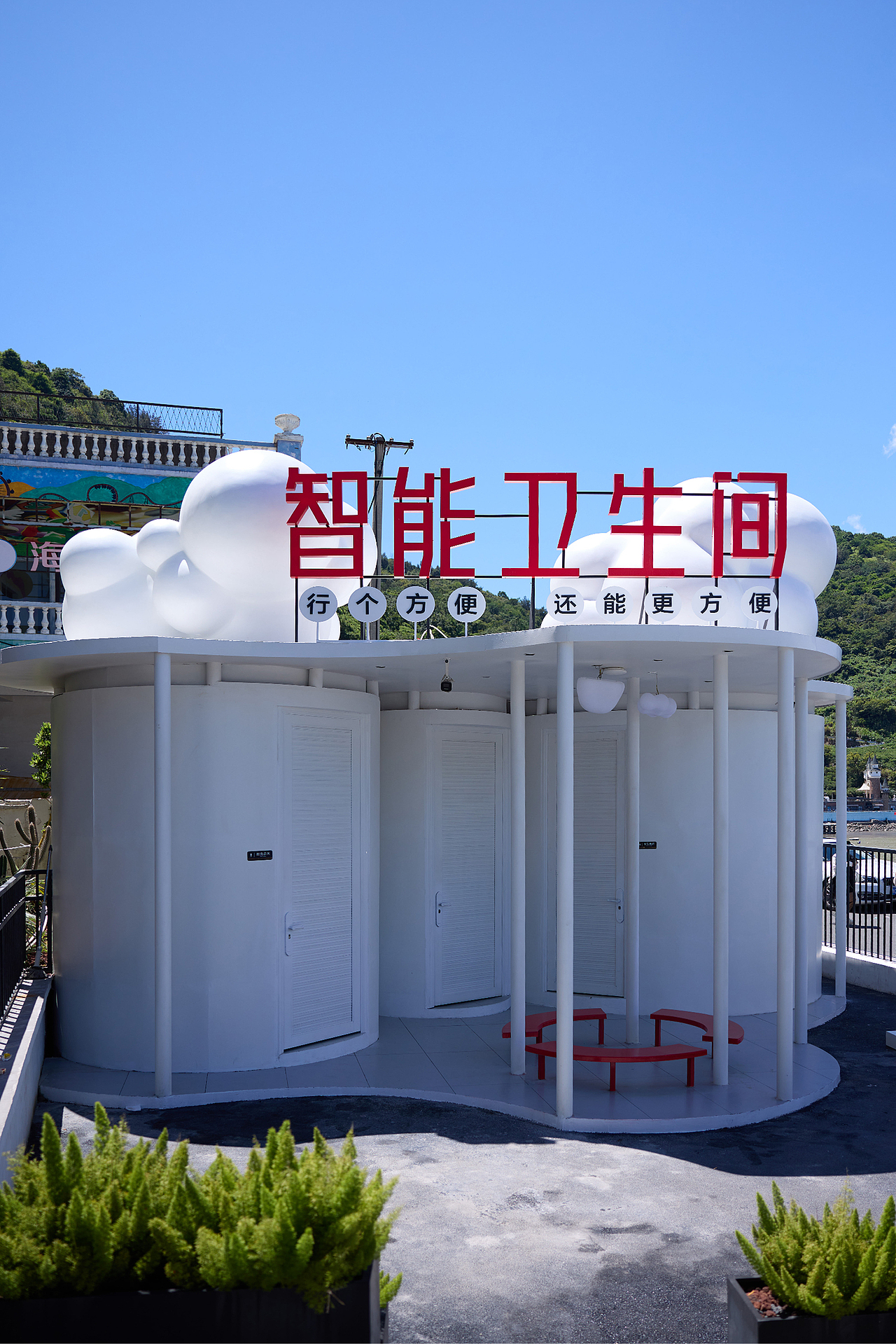 京东智能卫生间·苍南站(图ZNDA0OTczOTY0) - 其他空间 - 站酷设计师不是美术馆原创素材 - 站酷ZCOOL