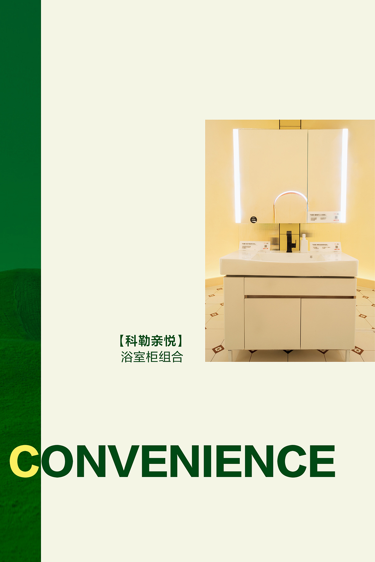 京东智能卫生间·阿西里西站（图ZNDA0OTc0MDg0） - 其他空间 - 站酷设计师不是美术馆原创素材 - 站酷ZCOOL