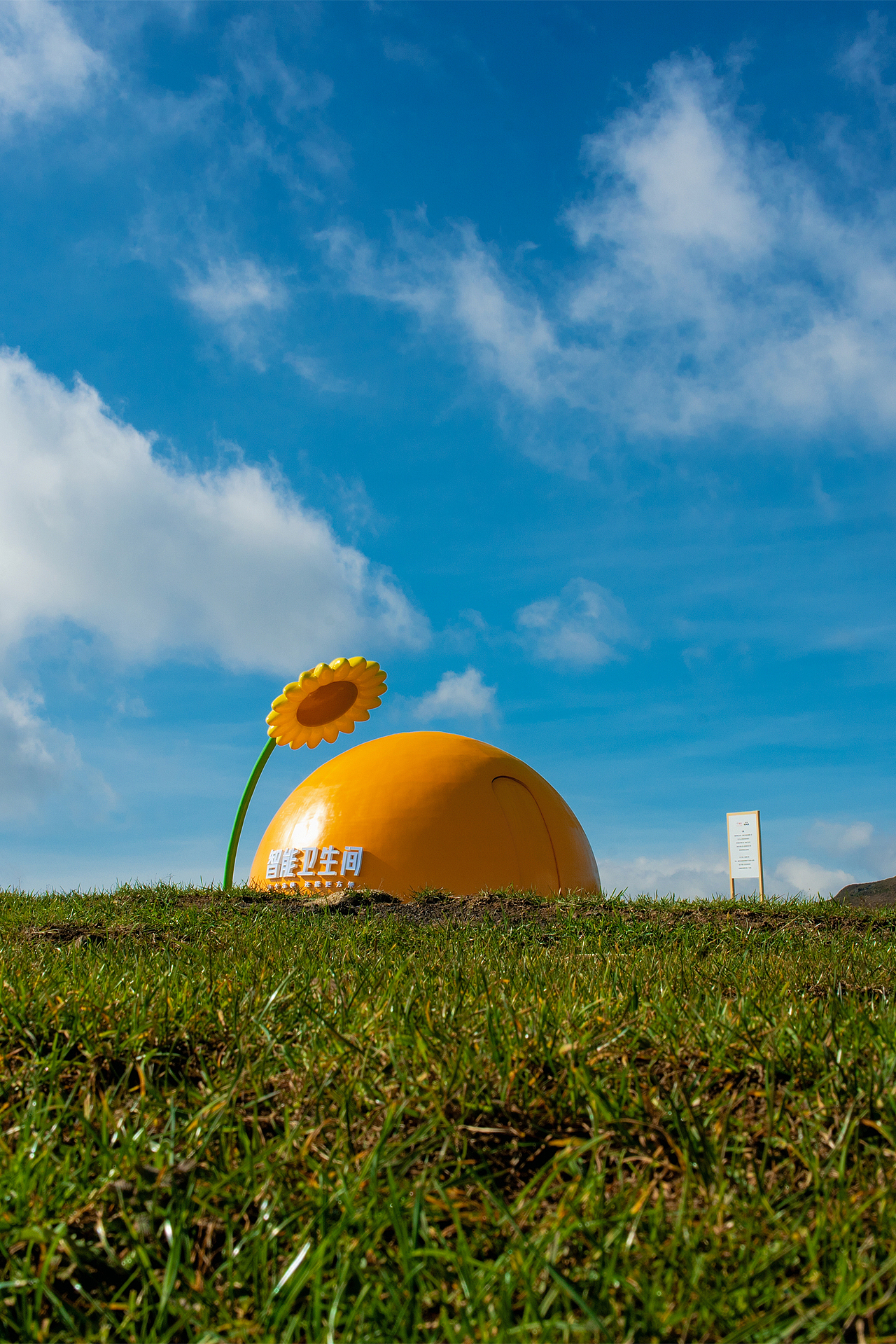 京东智能卫生间·阿西里西站（图ZNDA0OTc0MDY0） - 其他空间 - 站酷设计师不是美术馆原创素材 - 站酷ZCOOL