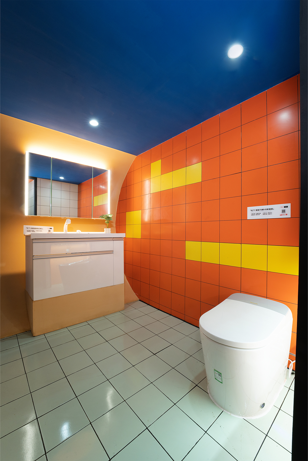 京东智能卫生间·阿西里西站（图ZNDA0OTc0MjAw） - 其他空间 - 站酷设计师不是美术馆原创素材 - 站酷ZCOOL