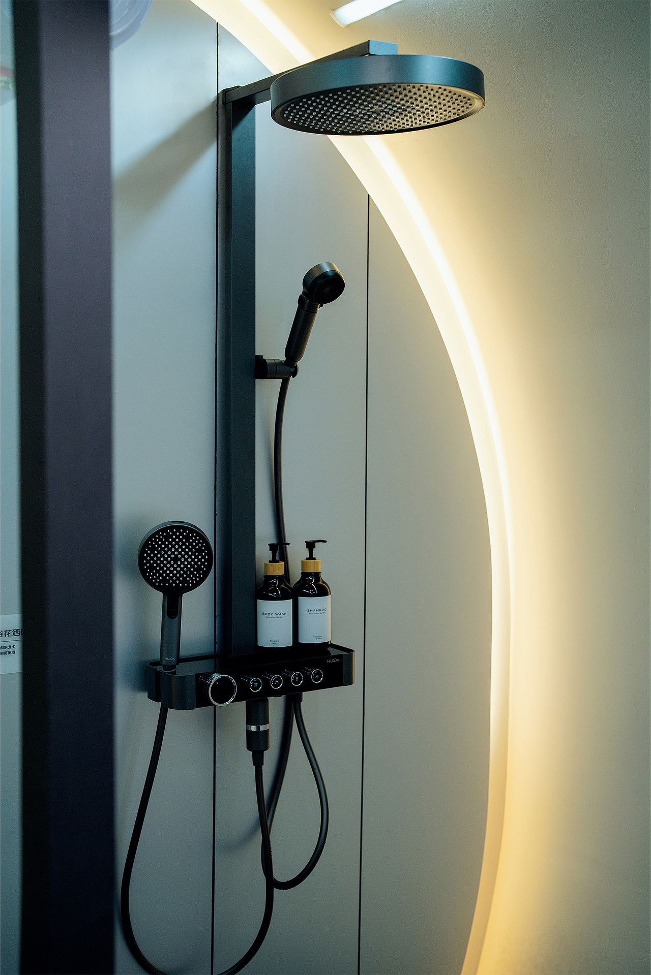 京东智能卫生间·阿西里西站（图ZNDA0OTc0MzI4） - 其他空间 - 站酷设计师不是美术馆原创素材 - 站酷ZCOOL