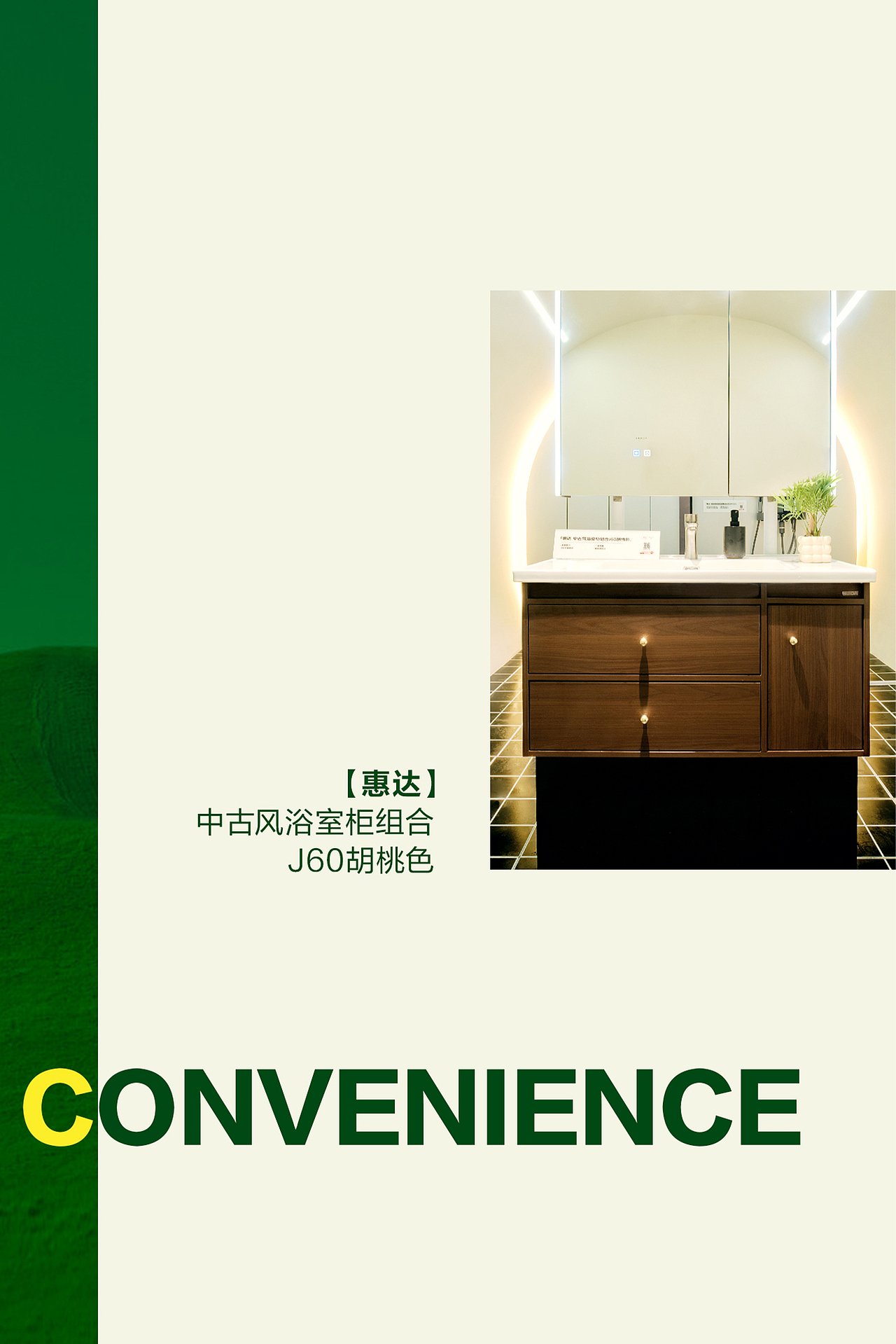 京东智能卫生间·阿西里西站（图ZNDA0OTc0MzM2） - 其他空间 - 站酷设计师不是美术馆原创素材 - 站酷ZCOOL