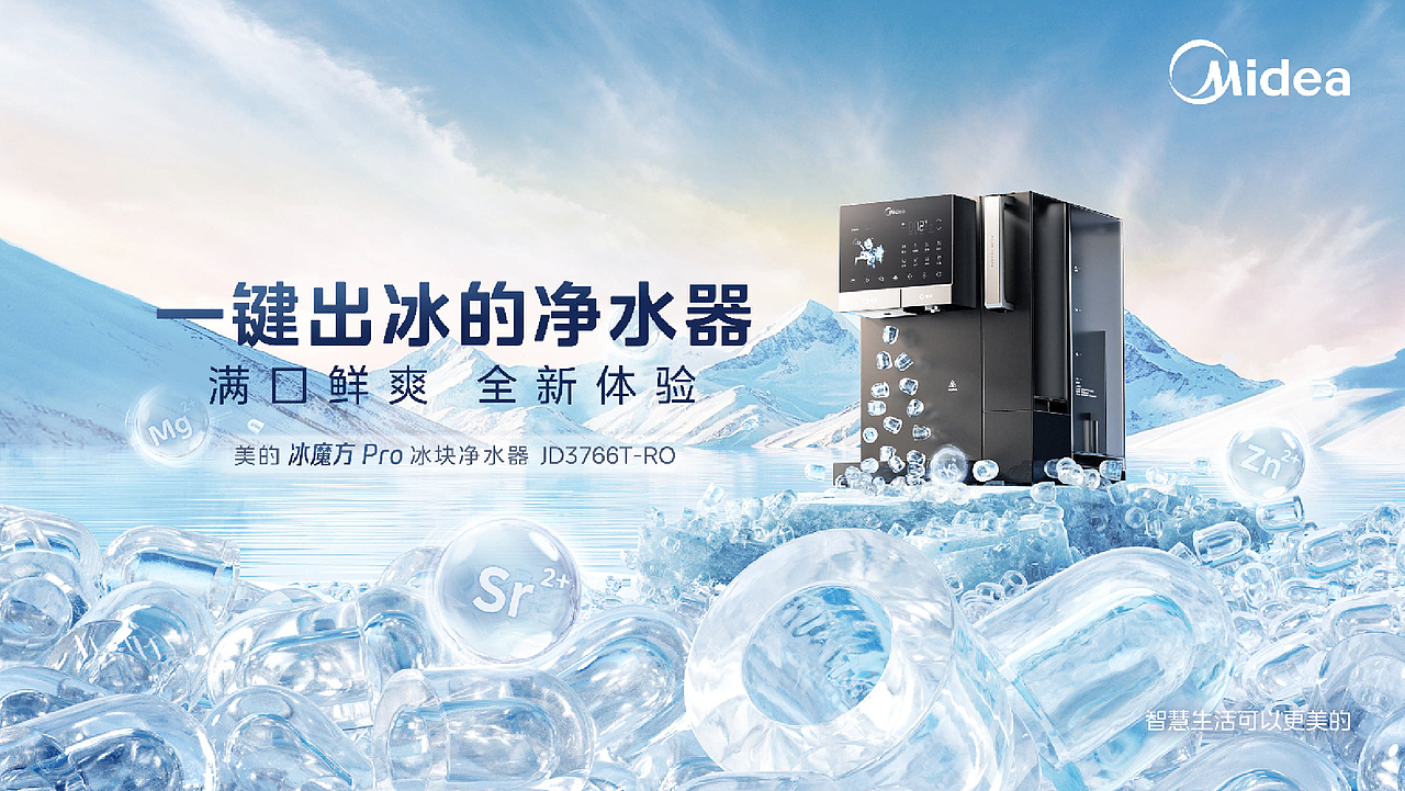 科技与汽车品牌-家电（图ZNDA0OTc0NDky） - 品牌 - 站酷设计师Alice吕原创素材 - 站酷ZCOOL