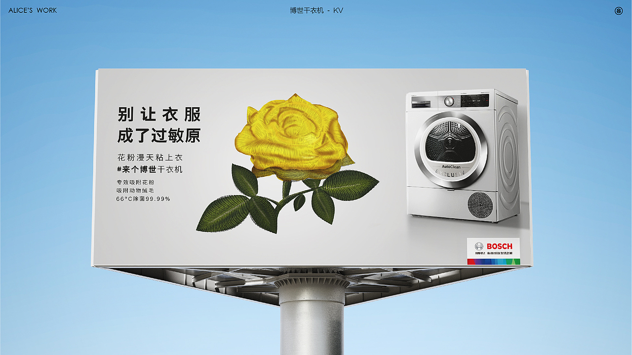 科技与汽车品牌-家电（图ZNDA0OTc0NDgw） - 品牌 - 站酷设计师Alice吕原创素材 - 站酷ZCOOL
