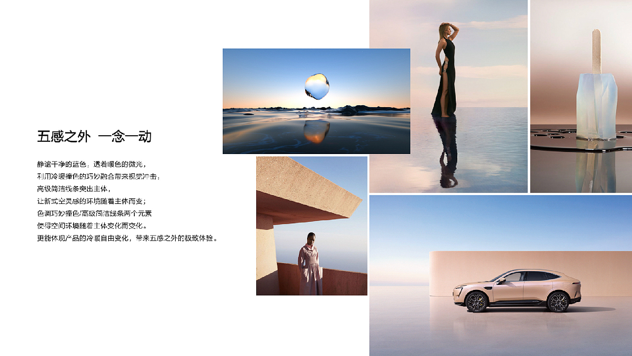 科技与汽车品牌-家电（图ZNDA0OTc0NTA0） - 品牌 - 站酷设计师Alice吕原创素材 - 站酷ZCOOL