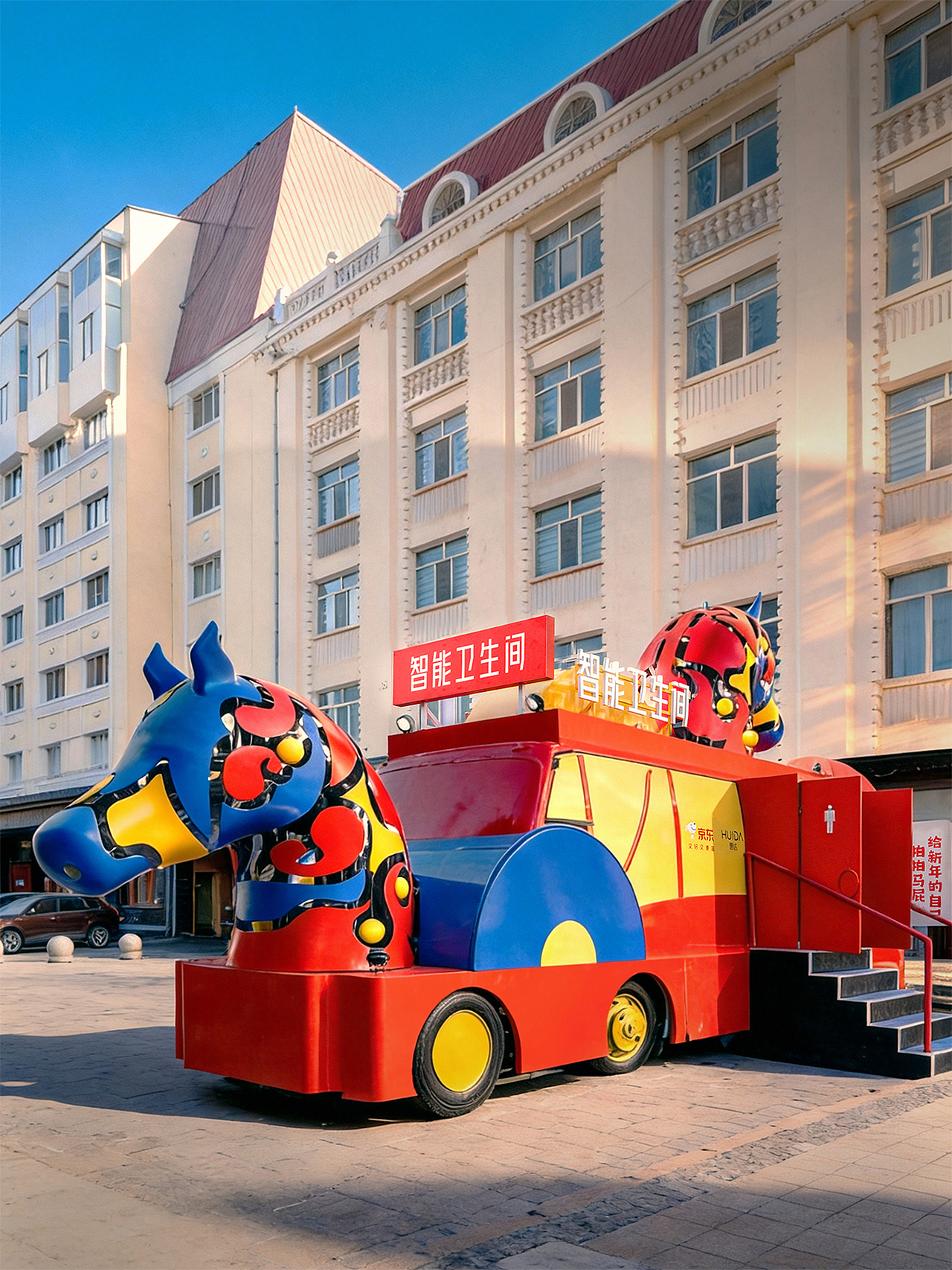 京东智能卫生间·哈尔滨站（图ZNDA0OTc0NjE2） - 其他空间 - 站酷设计师不是美术馆原创素材 - 站酷ZCOOL