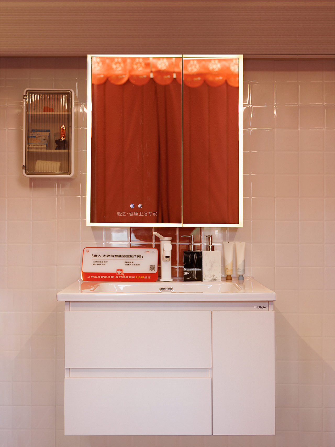 京东智能卫生间·哈尔滨站（图ZNDA0OTc0NjI0） - 其他空间 - 站酷设计师不是美术馆原创素材 - 站酷ZCOOL