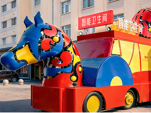 京东智能卫生间·哈尔滨站