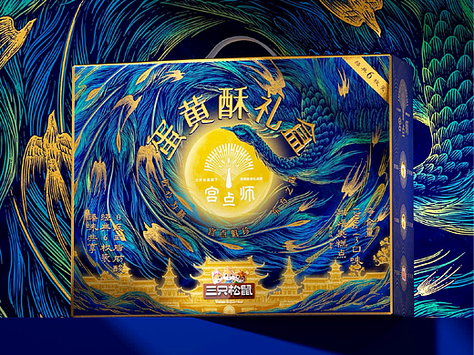遇义设计丨中式烘焙品牌包装设计丨雀实有一套