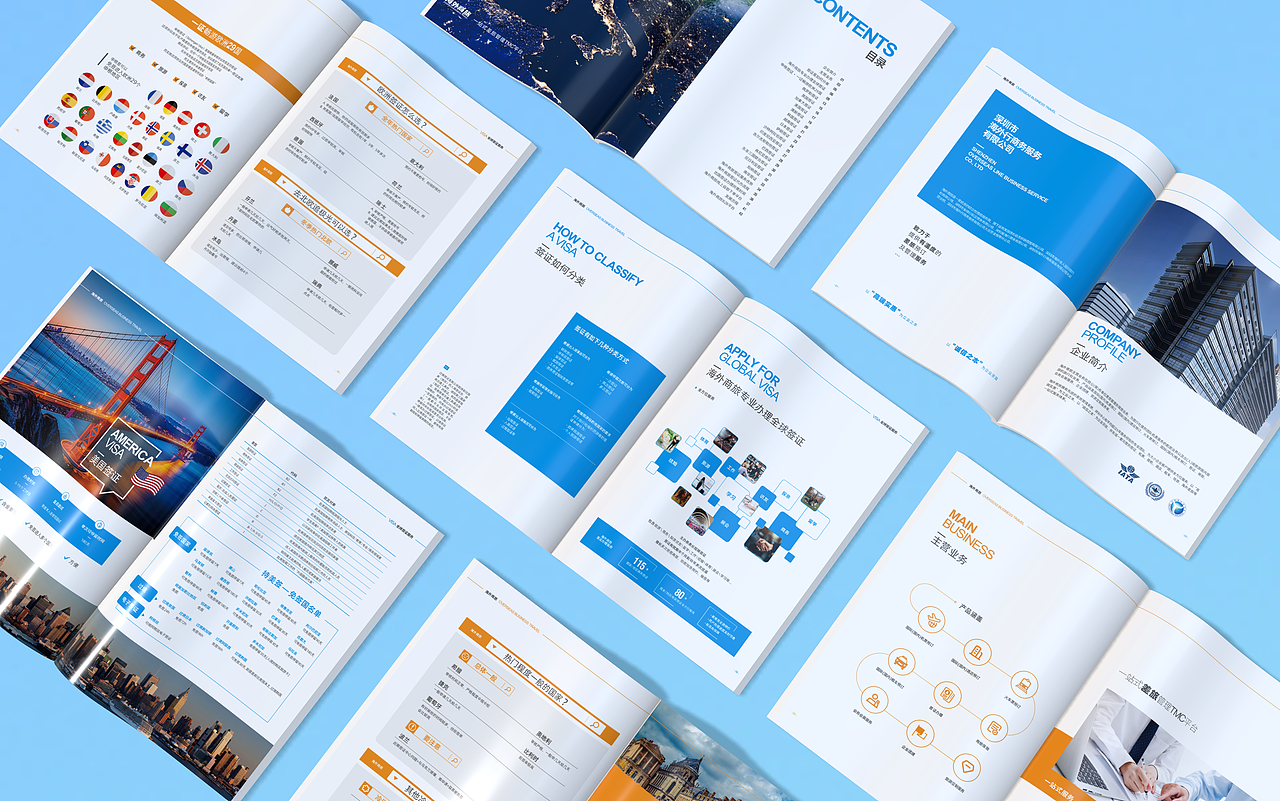 旅游签证服务画册设计（图ZNDA0OTc1MjU2） - 书籍/画册 - 站酷设计师LanLan设计者原创素材 - 站酷ZCOOL