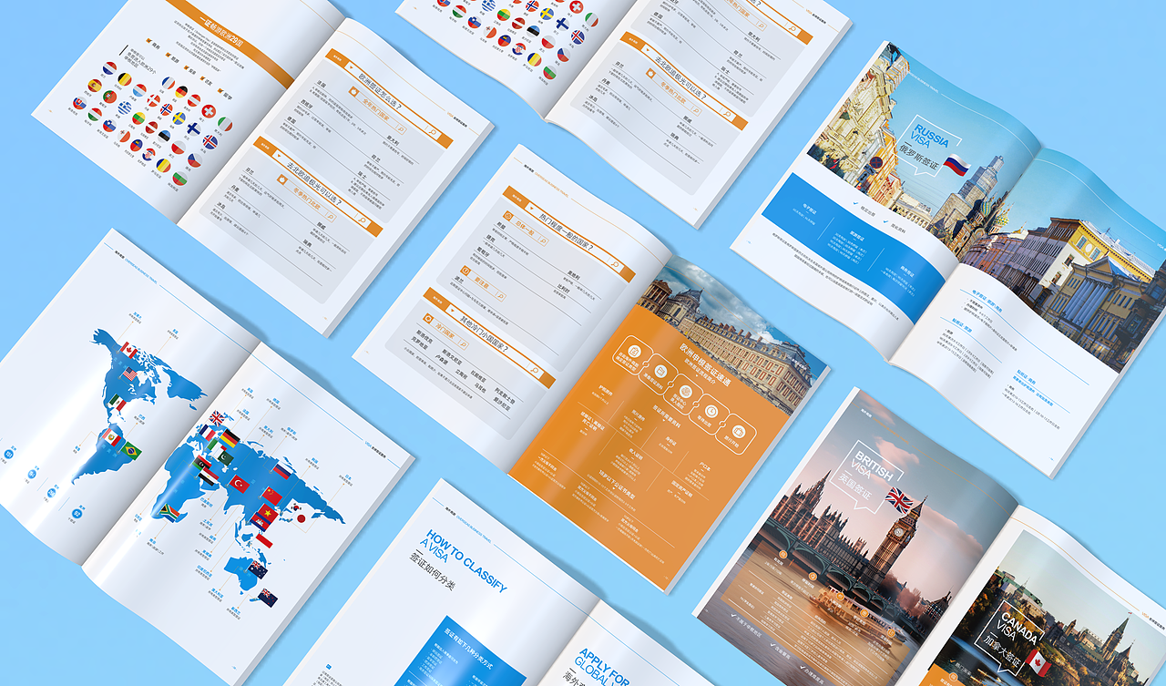 旅游签证服务画册设计（图ZNDA0OTc1Mjcy） - 书籍/画册 - 站酷设计师LanLan设计者原创素材 - 站酷ZCOOL