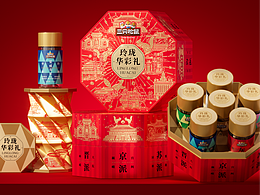 新年礼盒