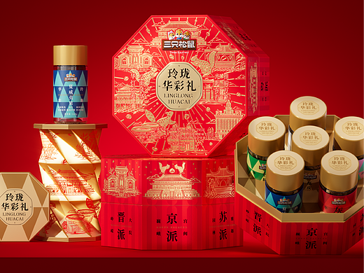 遇义设计丨三只松鼠 玲珑华彩礼包装设计丨八面玲珑