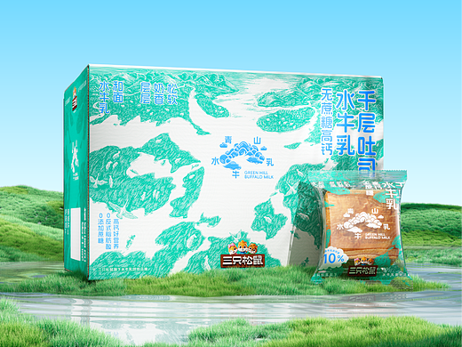 遇义设计｜三只松鼠 青山水牛乳烘焙品牌包装设计
