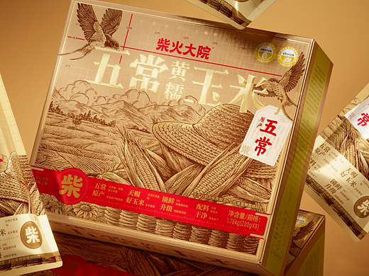 遇义设计丨柴火大院 五常玉米包装设计丨越进化越领先
